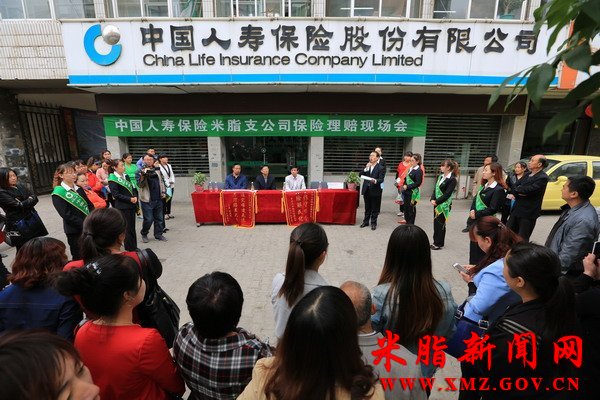 突遇灾难遭厄运 人寿理赔显大爱