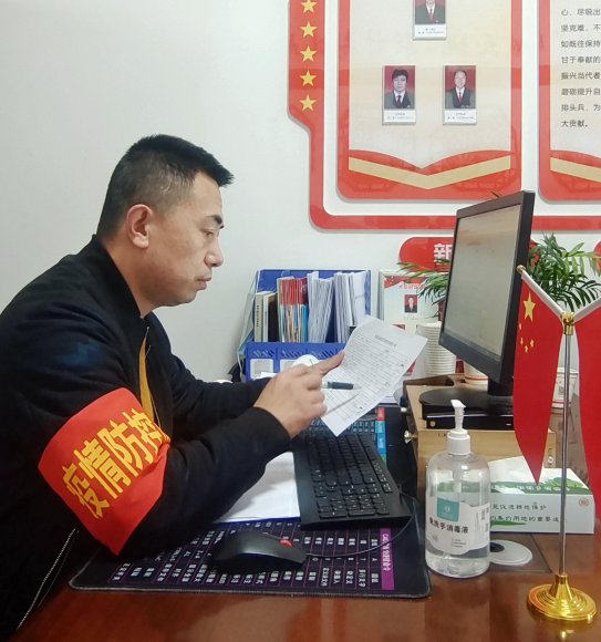 米脂张涛：我要守护好全村人的生命健康