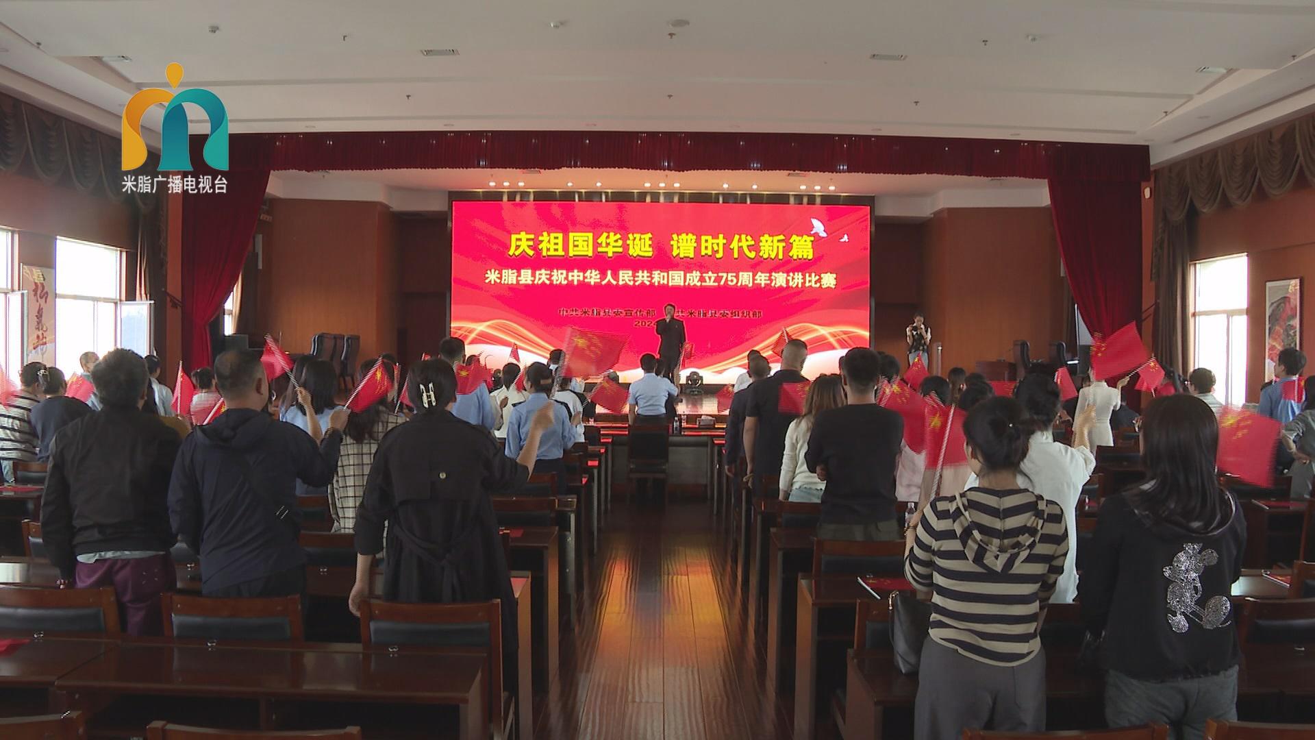 2024年9月25日米脂新闻