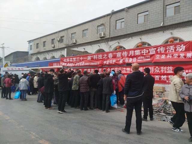米脂县第三十一届“科技之春”宣传月集中宣传活动走进郭兴庄镇