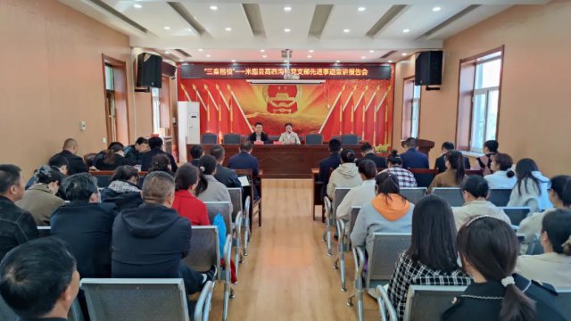 “三秦楷模”米脂县高西沟村党支部先进事迹宣讲报告会走进龙镇
