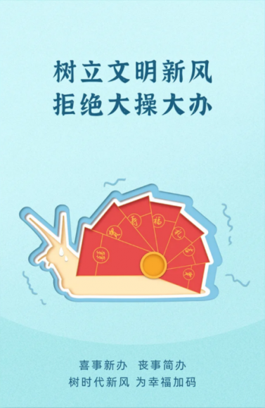 我们的节日·春节|2024年春节公益广告展播（二）
