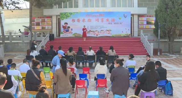 “书香米脂  阅享生活”——寻找“阅读之星”朗诵比赛举行