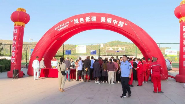 榆林市生态环境局米脂分局开展“全国低碳日”宣传活动
