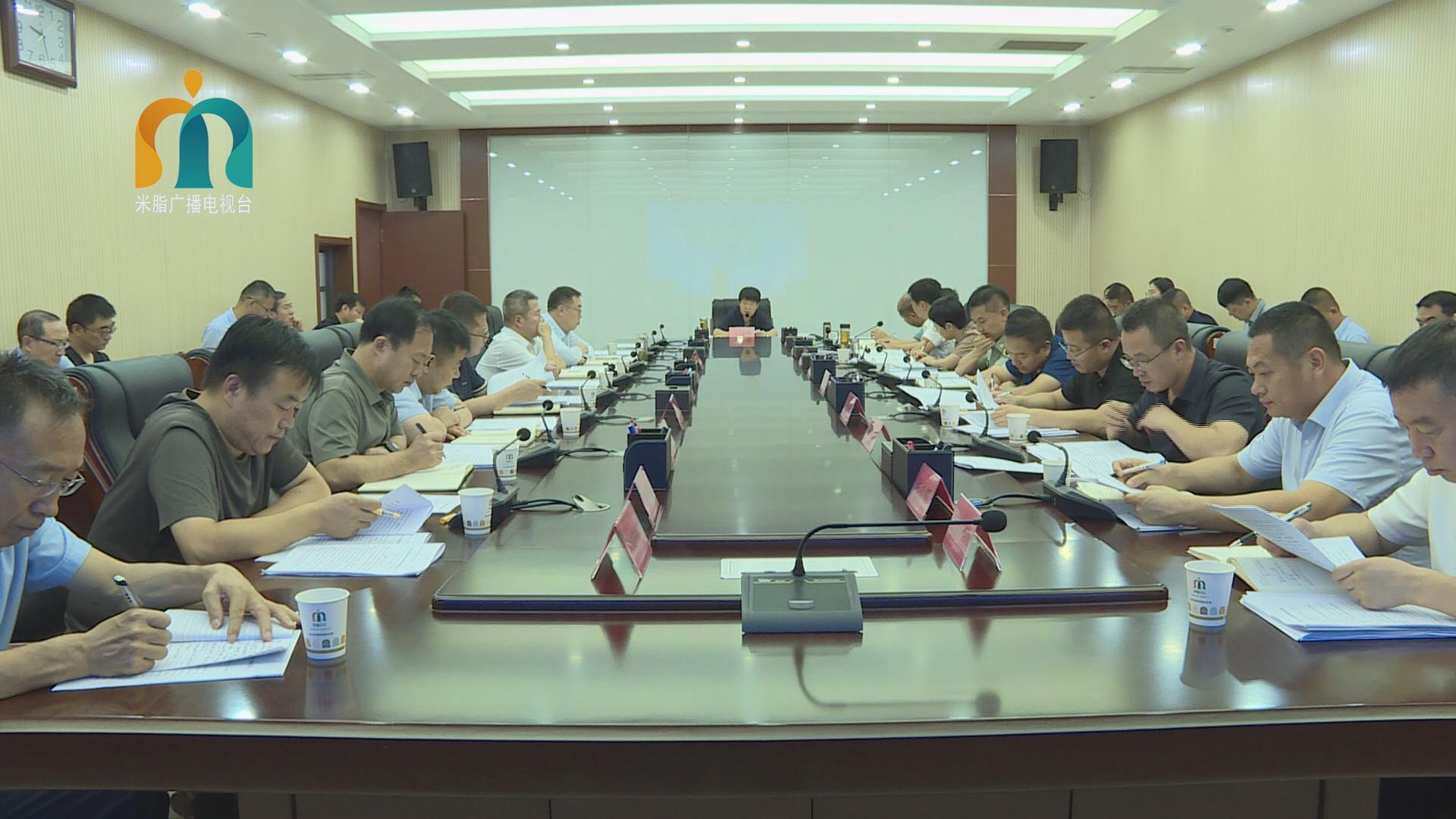 2024年9月2日米脂新闻