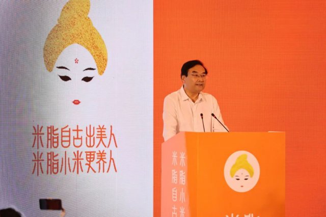 米脂小米高质量发展大会在西安召开