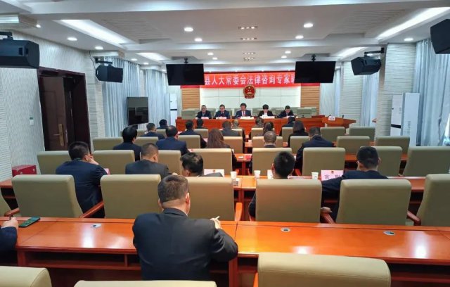 米脂县人大常委会召开法律咨询专家聘任会