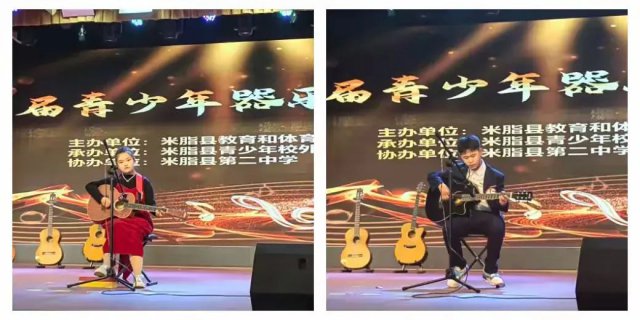 米脂县首届青少年器乐比赛举行