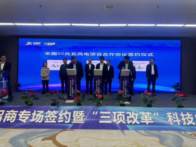 第三十一届杨凌农高会米脂招商签约投资额达3.5亿元